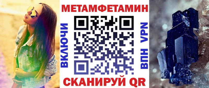 где можно купить   блэк спрут ссылки  Amphetamine 97%  Светлоград 