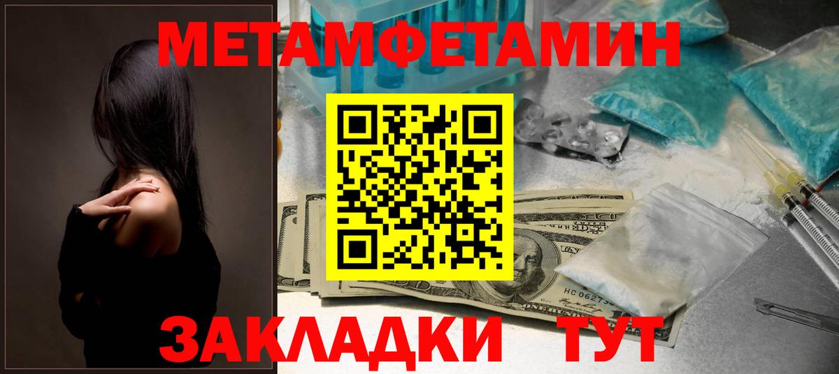 Амфетамин VHQ  АМФЕТАМИН  Светлоград 
