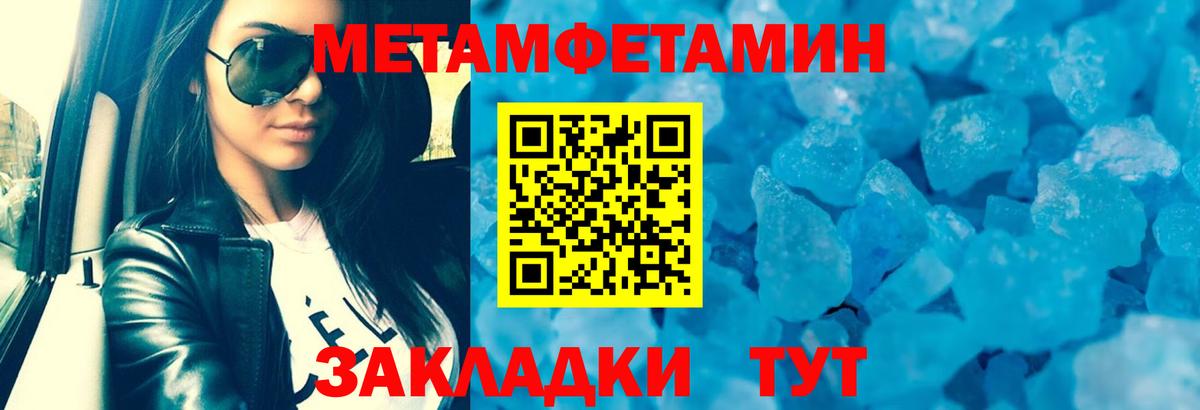 Светлоград  АМФЕТАМИН Розовый  АМФ  Вход с VPN 