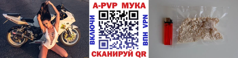 omg tor  Светлоград  Alpha PVP VHQ 