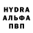 Первитин пудра Hope O'Brien