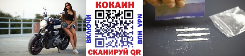 МЕГА ТОР  Светлоград  КОКАИН Перу 