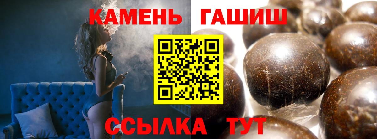 Гашиш Premium  Вход с VPN  дарнет шоп  ГАШИШ  ГАШ Изолятор  Светлоград 
