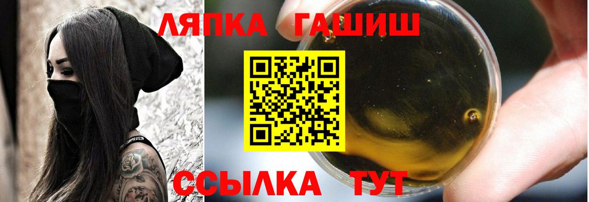 ГАШ Изолятор Светлоград