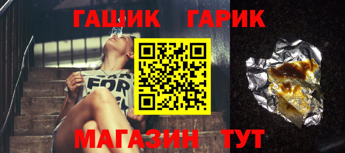 Кокаин Светлоград