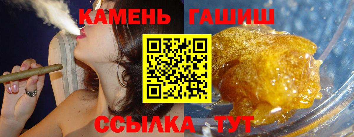 ГАШИШ индика сатива  Светлоград 