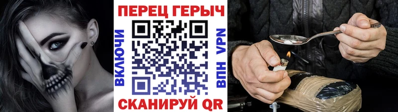 мега ссылки  Светлоград  Героин VHQ 