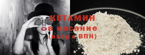 герыч Беслан