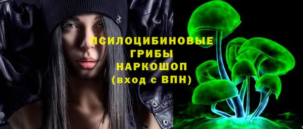 наркотики Новокубанск