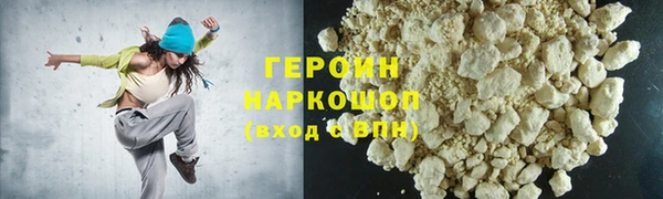 амф Новозыбков