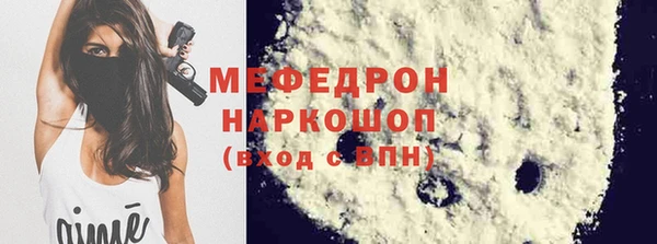 наркотики Новокубанск