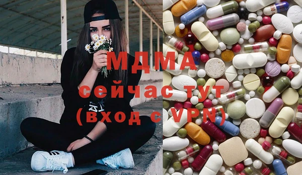 гашишное масло Вязьма