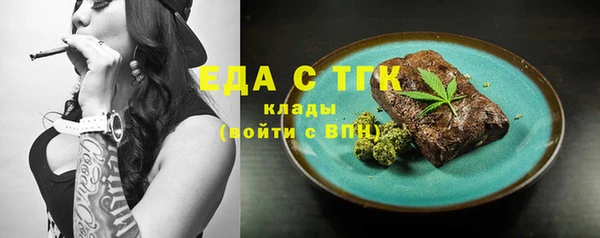 наркотики Новокубанск
