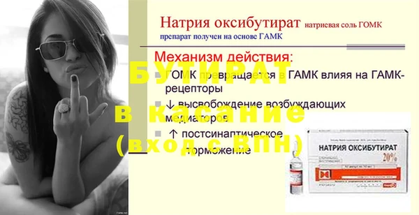 амф Новозыбков