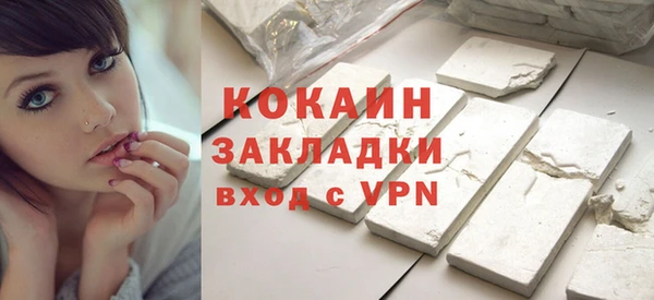 наркотики Новокубанск
