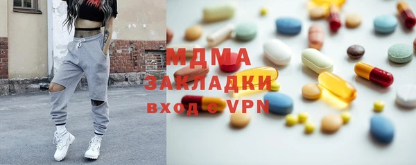 наркотики Новокубанск