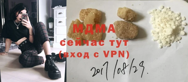 твердый Новодвинск