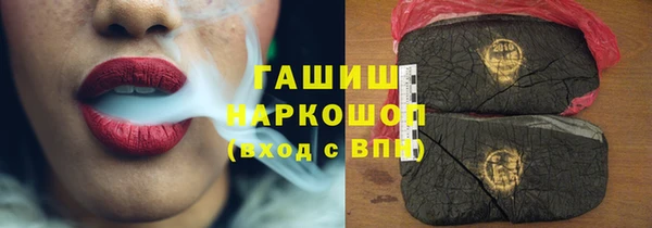 наркотики Новокубанск