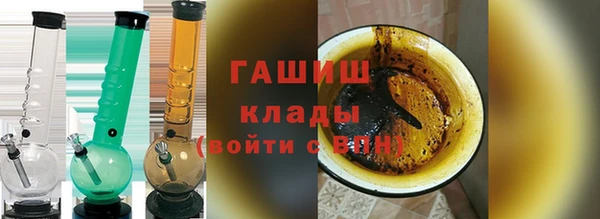 наркотики Новокубанск