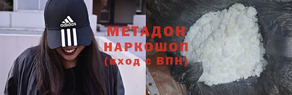 амф Новозыбков