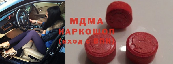 твердый Новодвинск