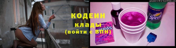 наркотики Новокубанск