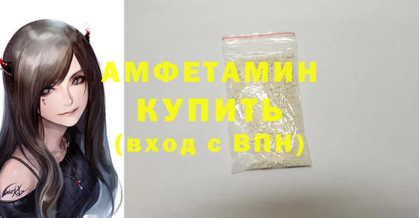 наркотики Новокубанск