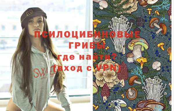 наркотики Новокубанск