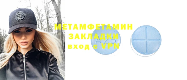 твердый Новодвинск