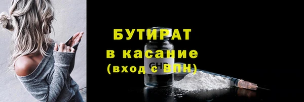 наркотики Новокубанск