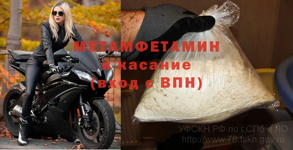 твердый Новодвинск