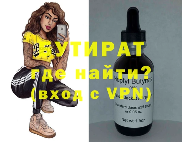 наркотики Новокубанск