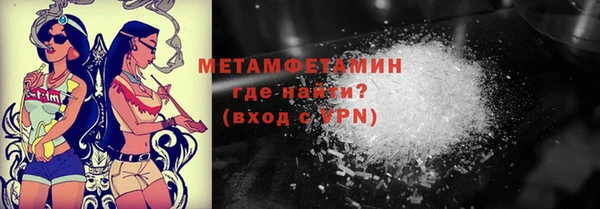 наркотики Новокубанск