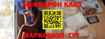 MDMA Волгодонск