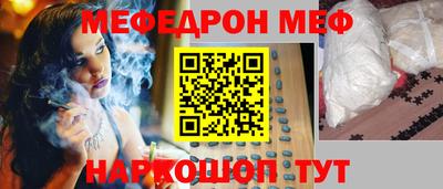 MDMA Волгодонск