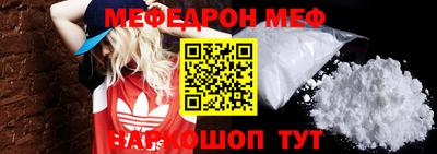 MDMA Волгодонск