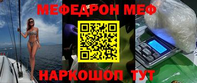 прущий лед Волжск