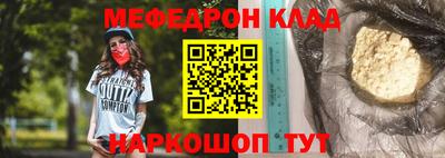 кокаин перу Волжск