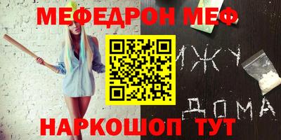 марихуана Волжский