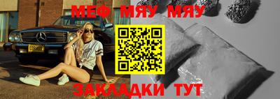 прущий лед Волжск