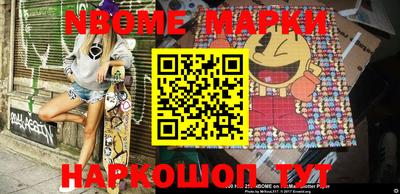 прущий лед Волжск