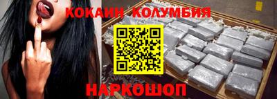 меф VHQ Волгодонск
