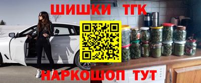 кокаин перу Волжск