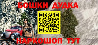 марихуана Волжский