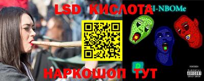 прущий лед Волжск