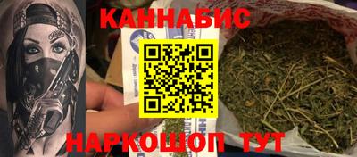 меф VHQ Волгодонск