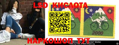 прущий лед Волжск