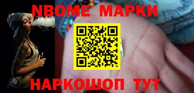 прущий лед Волжск