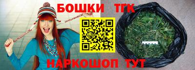 меф VHQ Волгодонск