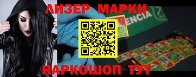 MDMA Волгодонск